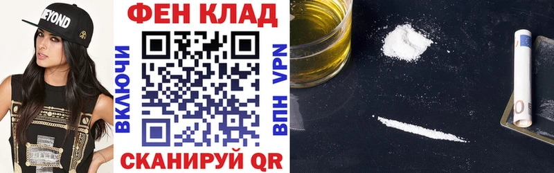 как найти наркотики  Волгореченск  Амфетамин 98% 