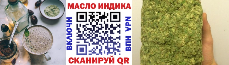 магазин    Волгореченск  Canna-Cookies конопля 