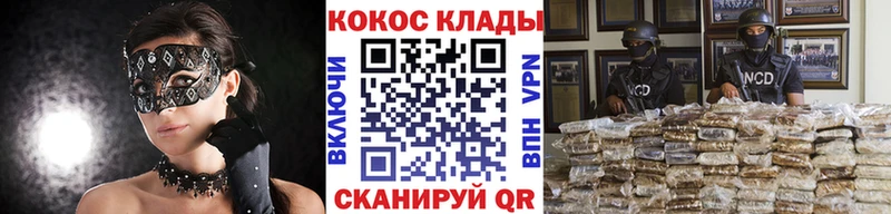 Кокаин Боливия мориарти как зайти Волгореченск