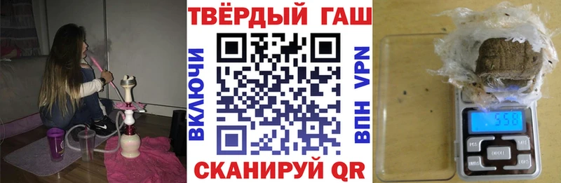 ГАШ Ice-O-Lator  Волгореченск 