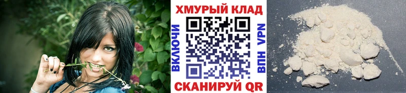 ГЕРОИН герыч  Волгореченск 