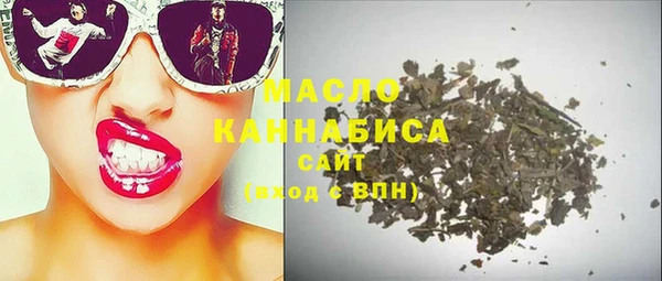 таблы Белокуриха