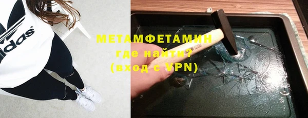 мефедрон Бутурлиновка