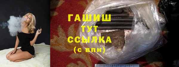 меф Белоозёрский