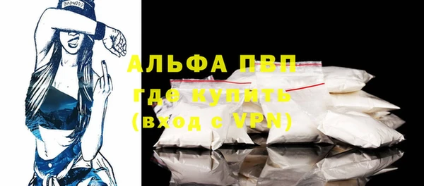 таблы Белокуриха