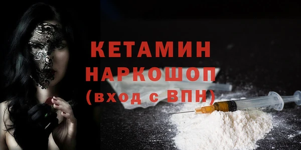 таблы Белокуриха