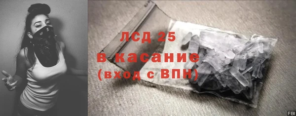 таблы Белокуриха