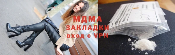 таблы Белокуриха