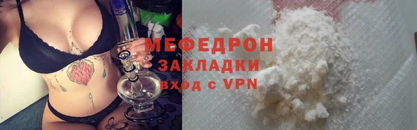 таблы Белокуриха