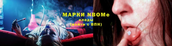 марихуана Болохово