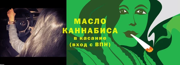 MDMA Валдай