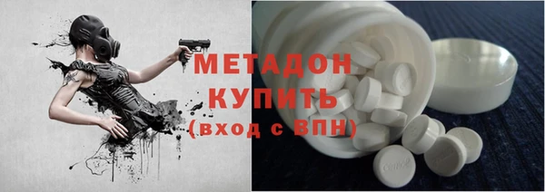 меф Белоозёрский