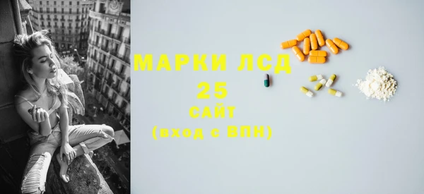 меф Белоозёрский