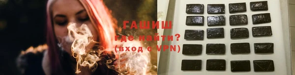 таблы Белокуриха