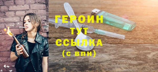 MDMA Валдай