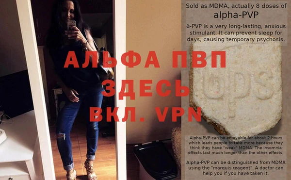 меф Белоозёрский