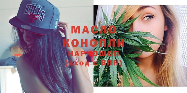 мефедрон Бутурлиновка
