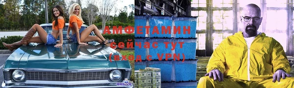скорость Валуйки