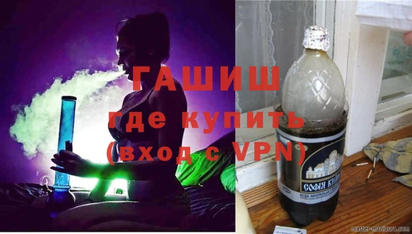 таблы Белокуриха