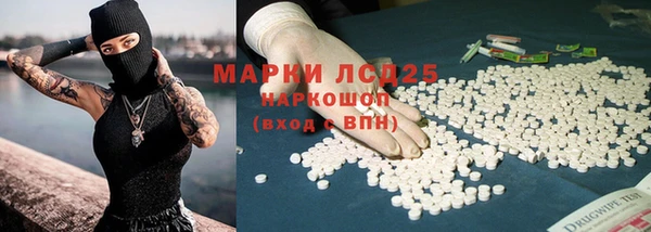 таблы Белокуриха