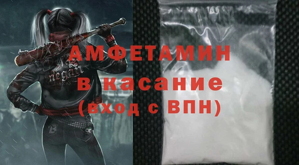 мефедрон Бутурлиновка