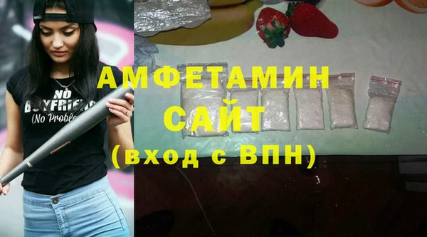 скорость Валуйки