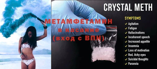меф Белоозёрский