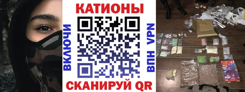 ОМГ ОМГ ССЫЛКА Волгореченск Меф VHQ сколько стоит