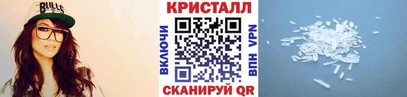 дарнет шоп  Волгореченск  Метамфетамин кристалл 